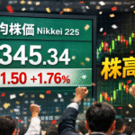 Japan Stocks Jump 1.76% as 3 Key Sectors Lift Nikkei to New Momentum